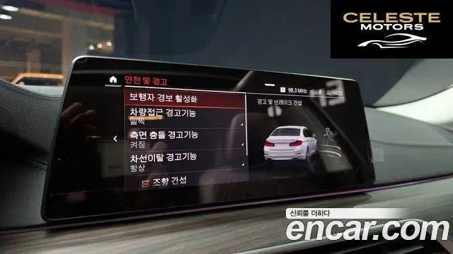 BMW Série 5 (G30) 520d Luxury Plus 2020 — photo 16 sur 20