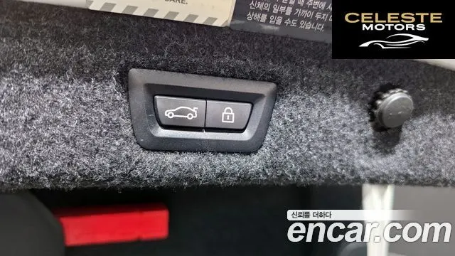 BMW Série 5 (G30) 520d Luxury Plus 2020 — photo 20 sur 20