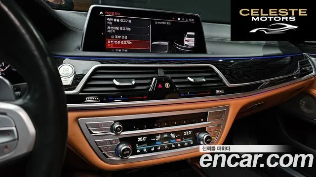 BMW Série 7 (G11) 740Li xDrive M Sport 2022 — photo 14 sur 20