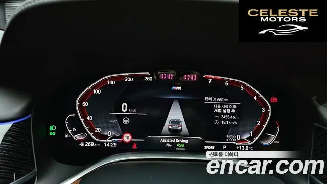 BMW Série 7 (G11) 740Li xDrive M Sport 2022 — photo 8 sur 20