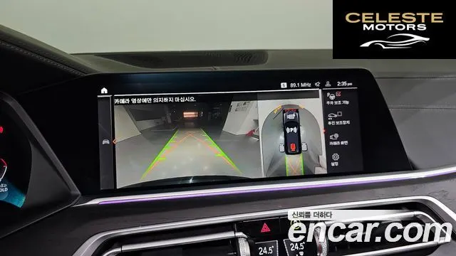 BMW X7 (G07) xDrive 40i Design Pure Excellence 7 places 2021 — photo 15 sur 20