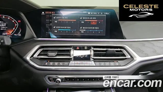 BMW X7 (G07) xDrive 40i Design Pure Excellence 7 places 2021 — photo 16 sur 20
