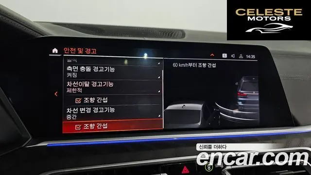 BMW X7 (G07) xDrive 40i Design Pure Excellence 7 places 2020 — photo 16 sur 20