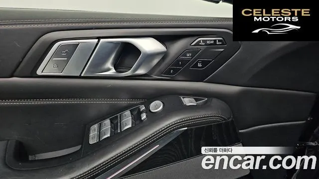 BMW X7 (G07) xDrive 40i Design Pure Excellence 7 places 2020 — photo 18 sur 20