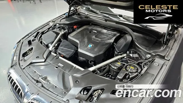 BMW Série 5 (G30) 530i xDrive M Sport 2023 — photo 6 sur 20