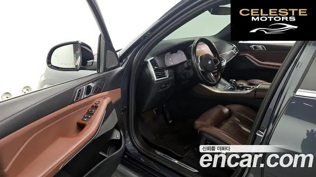 BMW X5 (G05) xDrive 45e M Sport 2021 — photo 10 sur 26