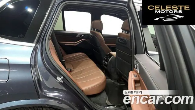 BMW X5 (G05) xDrive 45e M Sport 2021 — photo 12 sur 26
