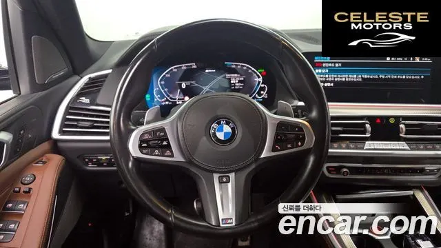 BMW X5 (G05) xDrive 45e M Sport 2021 — photo 13 sur 26