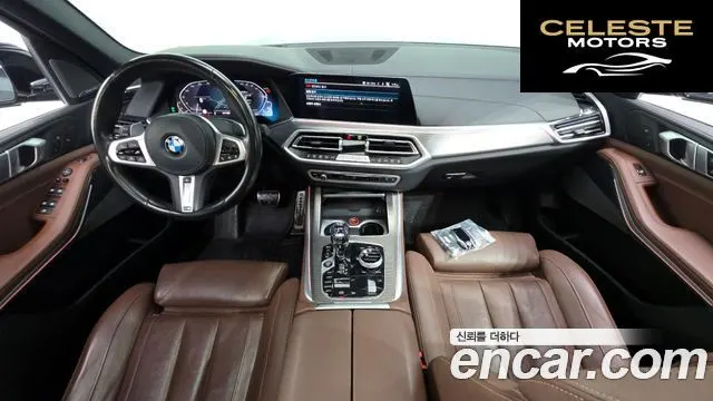 BMW X5 (G05) xDrive 45e M Sport 2021 — photo 24 sur 26
