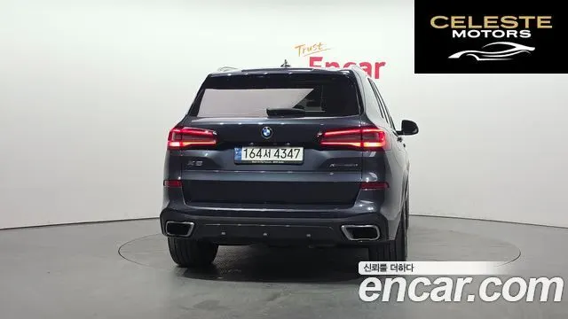 BMW X5 (G05) xDrive 45e M Sport 2021 — photo 4 sur 26