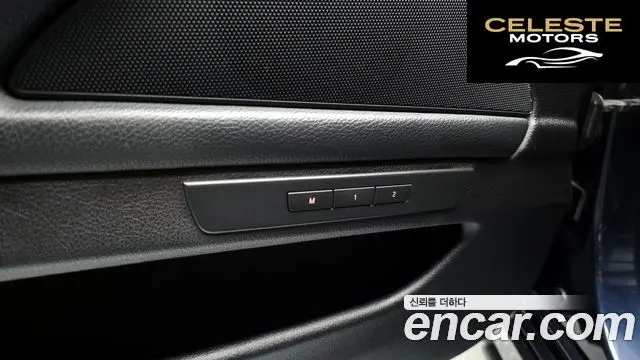 BMW Série 5 (F10) 523i 2010 — photo 18 sur 20