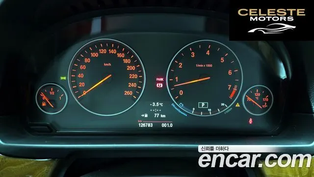 BMW Série 5 (F10) 523i 2010 — photo 8 sur 20