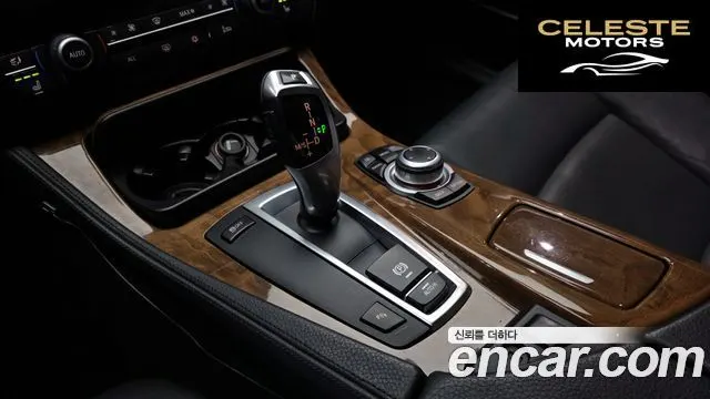 BMW Série 5 (F10) 523i 2010 — photo 9 sur 20