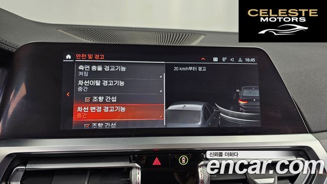 BMW Série 3 (G20) 320i Luxury 2021 — photo 16 sur 20