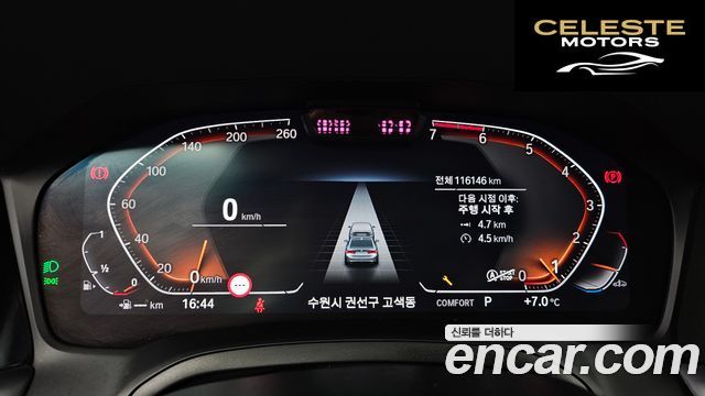 BMW Série 3 (G20) 320i Luxury 2021 — photo 8 sur 20