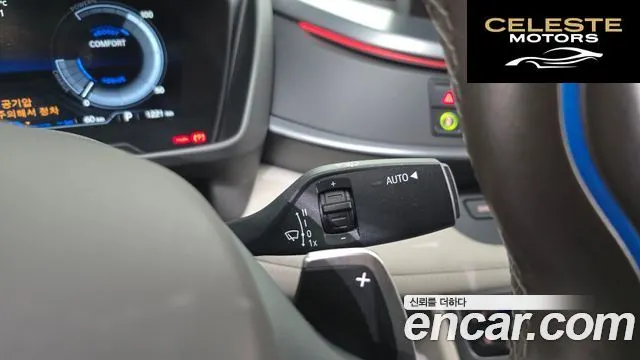 BMW i8 Coupé 2015 — photo 19 sur 20