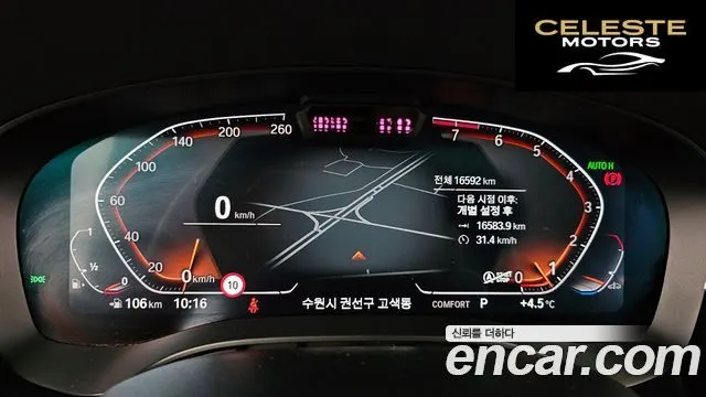 BMW Série 6 GT (G32) 630i xDrive Luxury 2022 — photo 8 sur 20