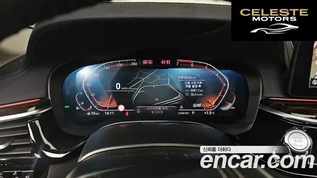 BMW Série 5 (G30) 520i Luxury 2021 — photo 8 sur 20
