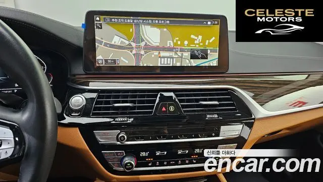 BMW Série 5 (G30) 520i Luxury 2023 — photo 14 sur 20