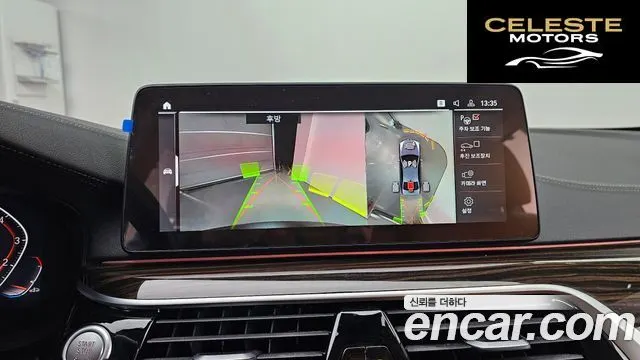 BMW Série 5 (G30) 520i Luxury 2023 — photo 15 sur 20