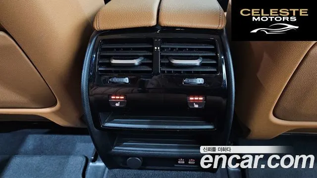 BMW Série 5 (G30) 520i Luxury 2023 — photo 18 sur 20