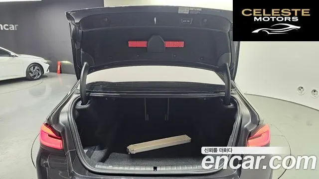 BMW Série 5 (G30) 520i Luxury 2023 — photo 20 sur 20