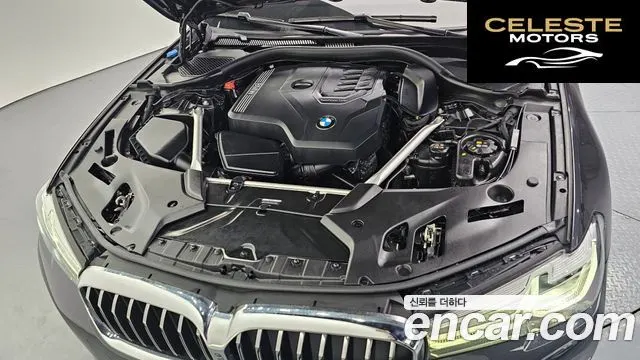 BMW Série 5 (G30) 520i Luxury 2023 — photo 6 sur 20