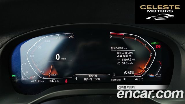 BMW X3 (G01) xDrive 20d 2021 — photo 8 sur 20