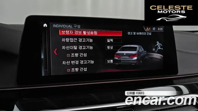BMW Série 5 (G30) 520i Luxury 2019 — photo 16 sur 20