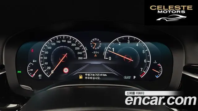 BMW Série 5 (G30) 520i Luxury 2019 — photo 8 sur 20
