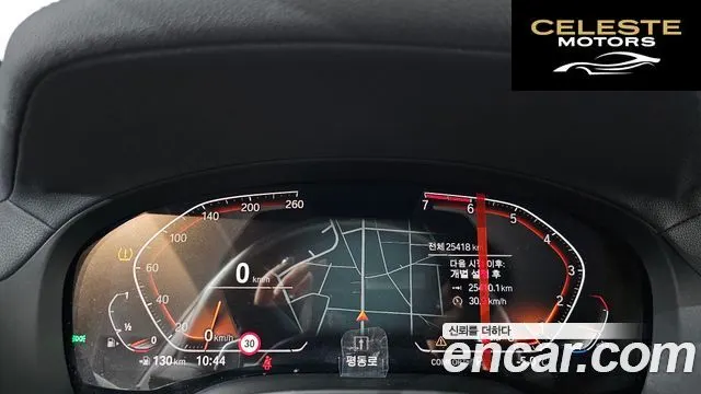 BMW X4 (G02) xDrive20i M Sport X Online Exclusive Edition 2021 — photo 8 sur 20