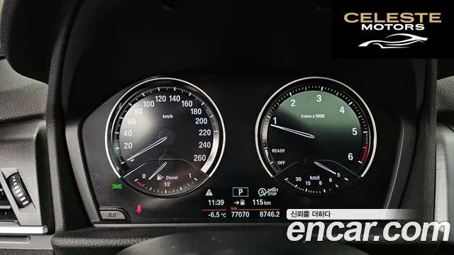 BMW Série 2 Active Tourer (F45) 2021 — photo 8 sur 20