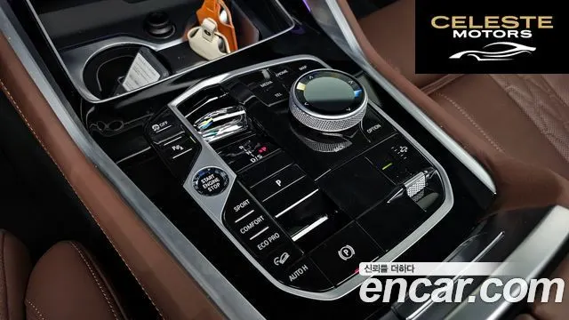 BMW X6 (G06) xDrive40d M Sport Online Exclusive 2025 — photo 9 sur 20