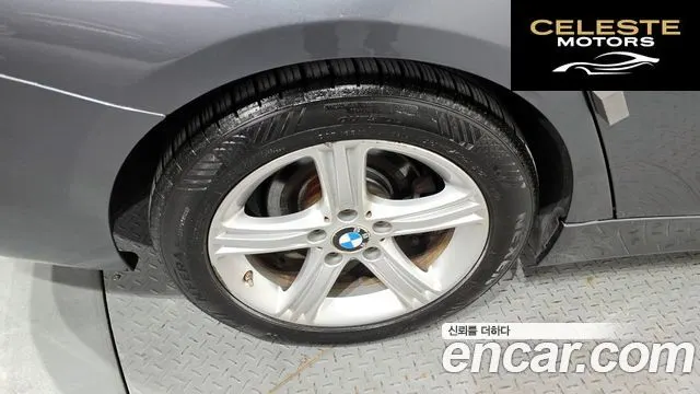 BMW Série 3 (F30) 320d 2014 — photo 5 sur 20