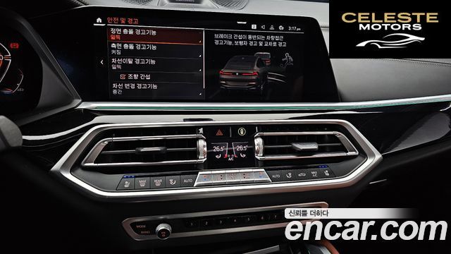 BMW X6 (G06) xDrive40d M Sport Online Exclusive 2023 — photo 14 sur 20