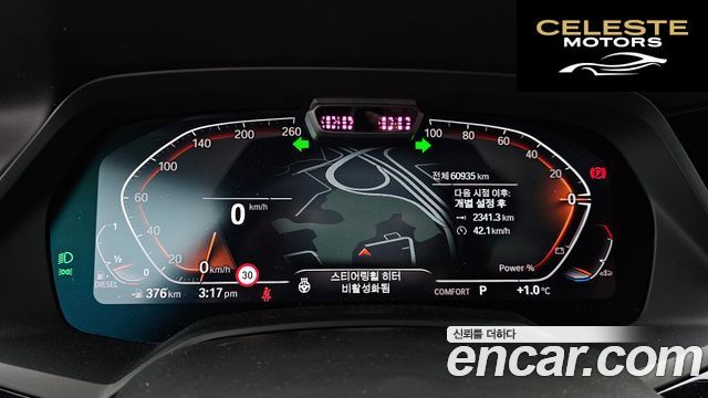 BMW X6 (G06) xDrive40d M Sport Online Exclusive 2023 — photo 8 sur 20