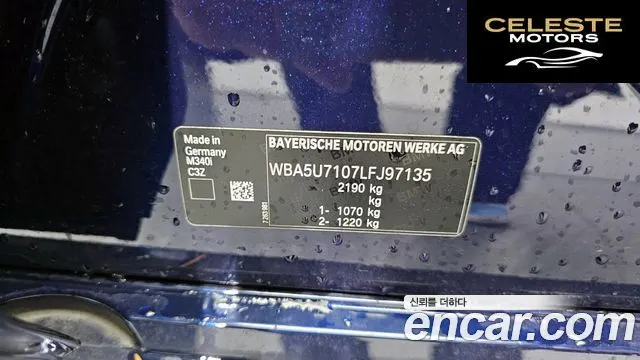 BMW Série 3 (G20) M340i 2020 — photo 19 sur 20