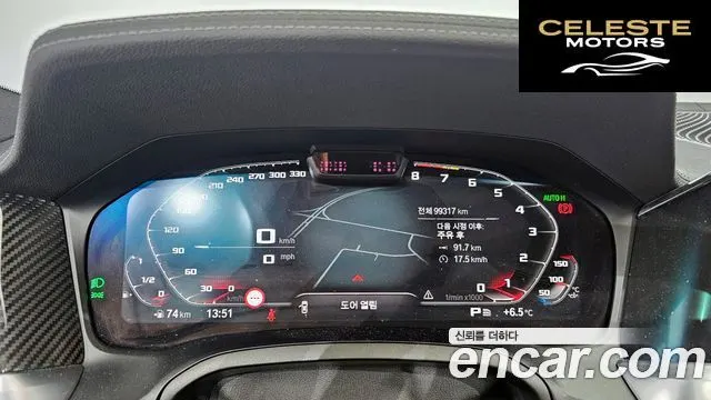 BMW Série 3 (G20) M340i 2020 — photo 8 sur 20