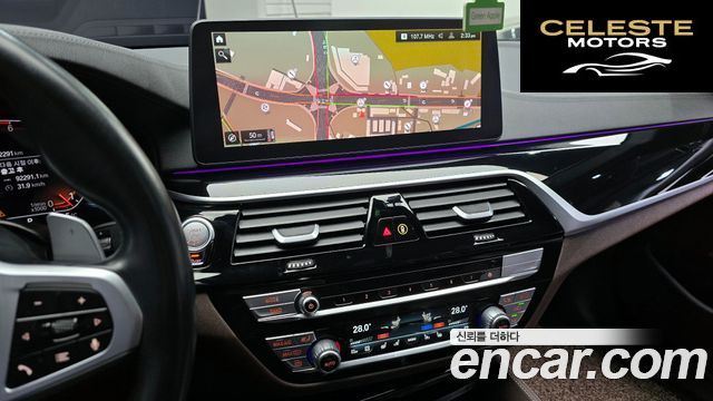 BMW Série 5 (G30) 530i xDrive M Sport 2023 — photo 14 sur 20