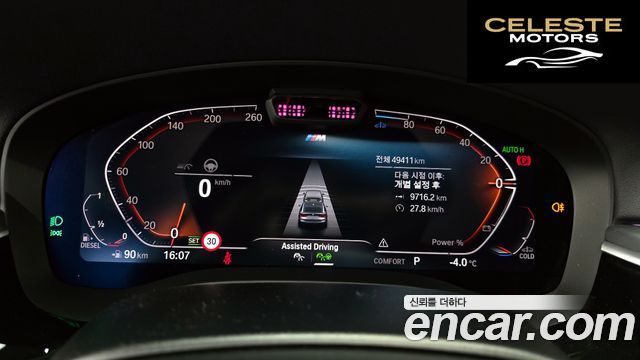 BMW Série 6 GT (G32) 620d M Sport 2022 — photo 8 sur 20