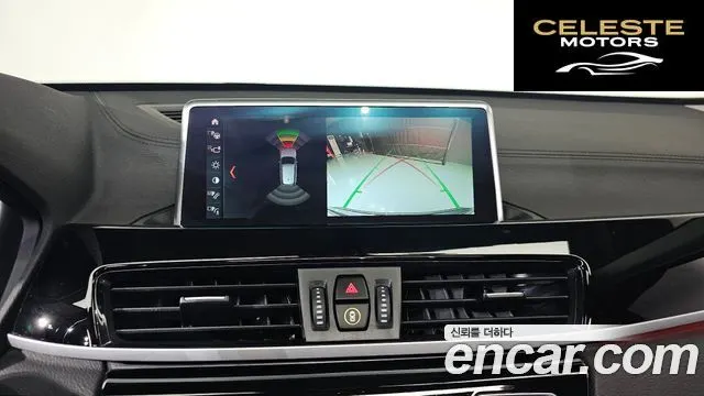 BMW X1 (F48) xDrive 20i xLine 2022 — photo 15 sur 26