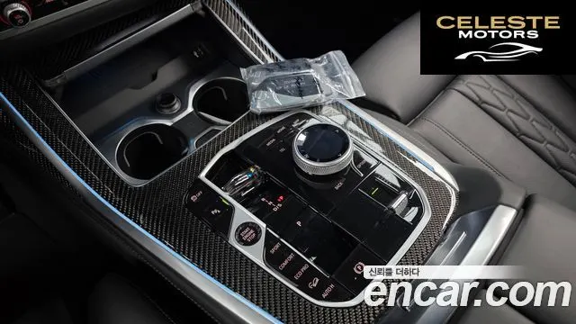 BMW X7 (G07) xDrive 40i M Sport 6 places 2025 — photo 9 sur 20
