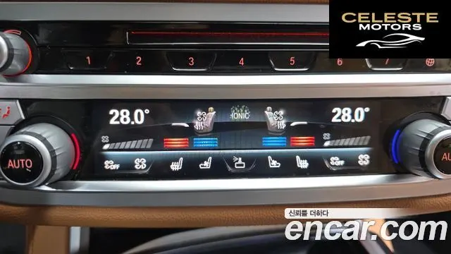 BMW Série 7 (G11) 730Ld xDrive M Sport 2018 — photo 18 sur 20