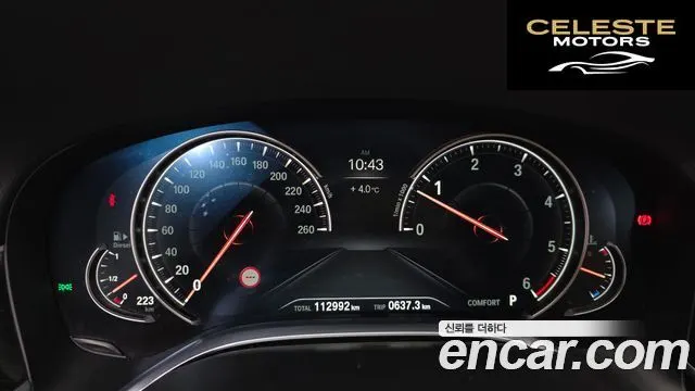 BMW Série 7 (G11) 730Ld xDrive M Sport 2018 — photo 8 sur 20