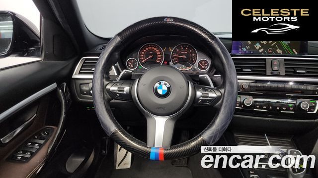 BMW Série 3 (F30) 320i M Sport 2018 — photo 15 sur 20