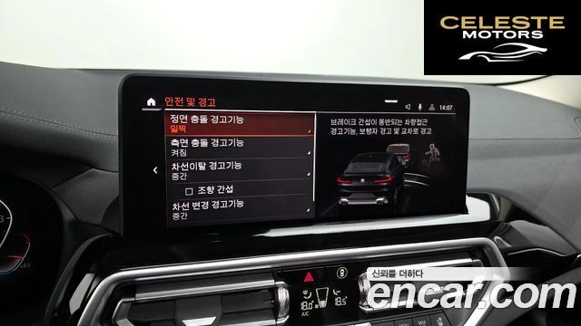 BMW X4 (G02) xDrive20i xLine 2022 — photo 16 sur 20
