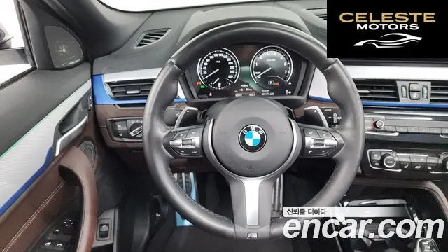 BMW X2 (F39) xDrive20i M Sport 2023 — photo 13 sur 20