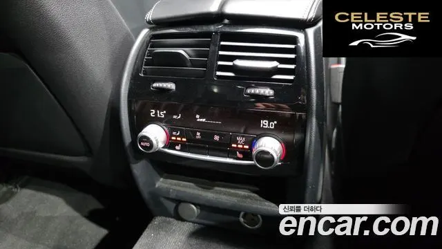 BMW Série 5 (G30) 530i xDrive M Sport Plus 2019 — photo 19 sur 20
