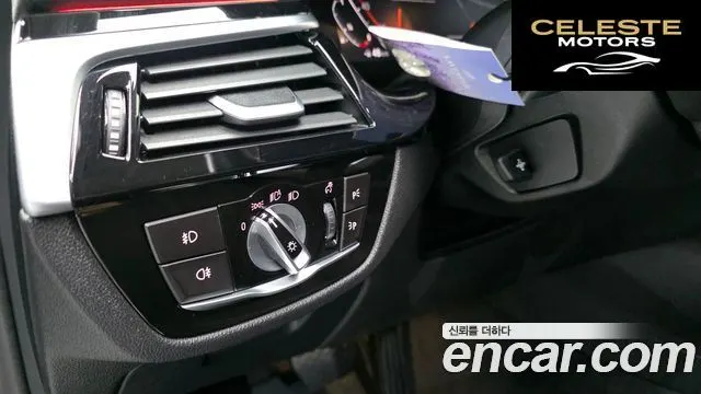 BMW Série 5 (G30) 520i Luxury 2020 — photo 14 sur 20