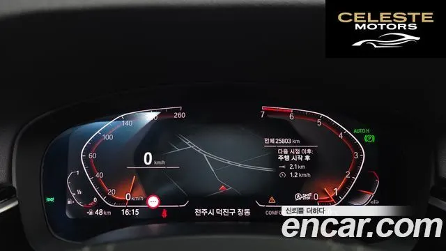 BMW Série 5 (G30) 520i Luxury 2020 — photo 8 sur 20